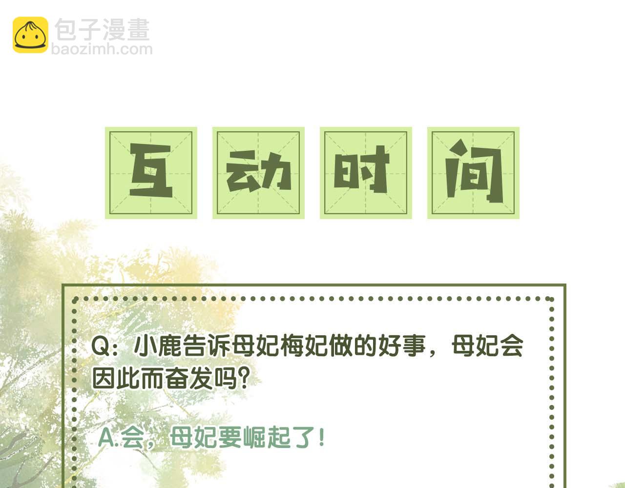 第47话 萧岚醒悟93