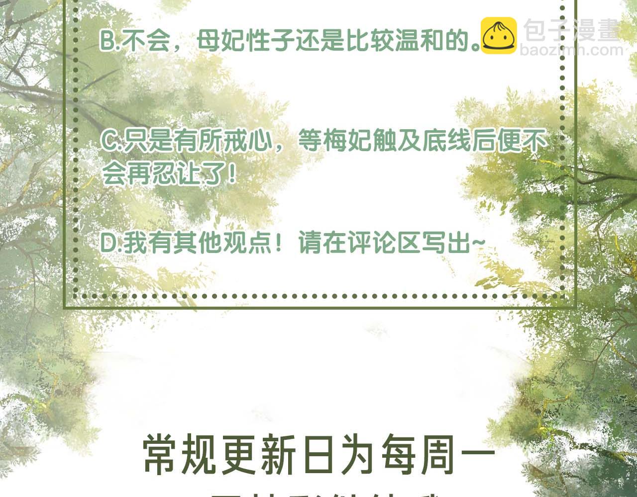 第47话 萧岚醒悟94