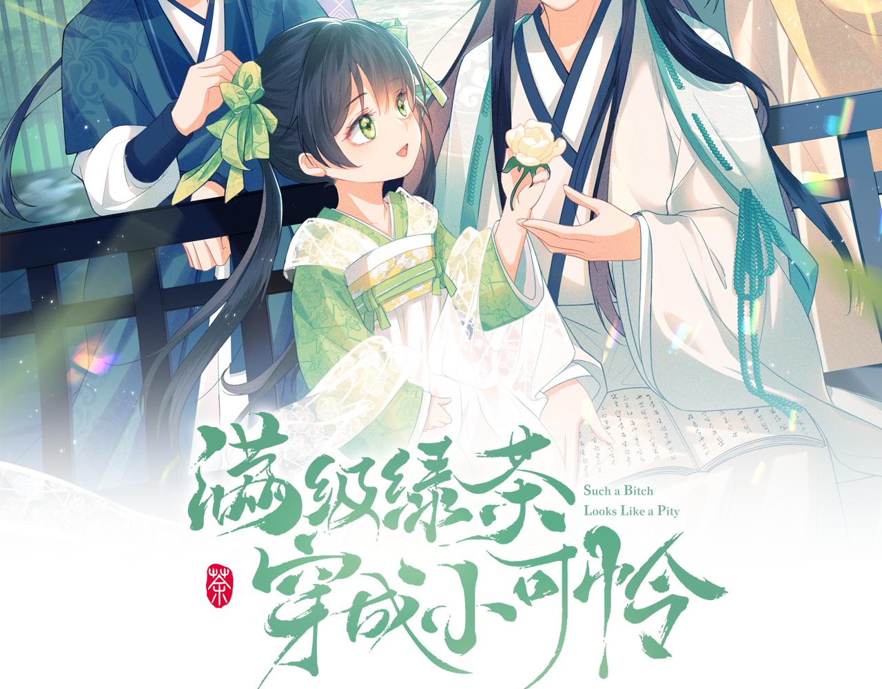 第48话 去见小漂亮1