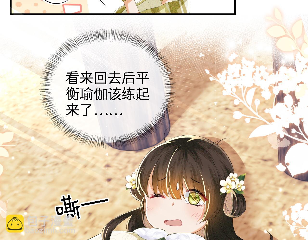 第48话 去见小漂亮12