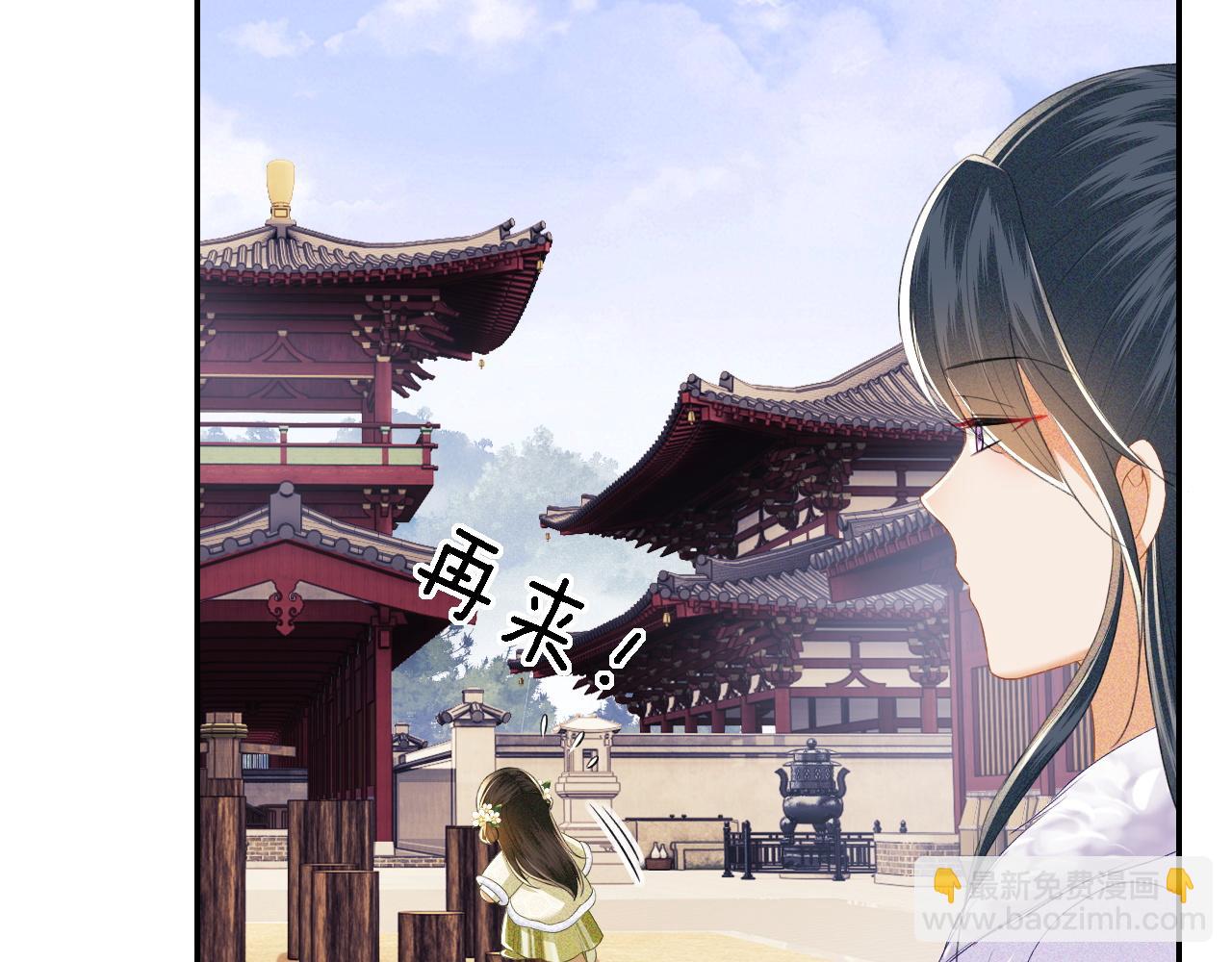 第48话 去见小漂亮14
