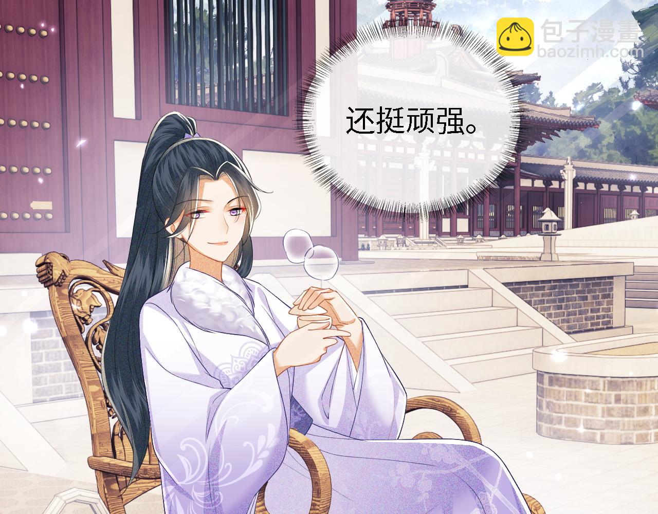 第48话 去见小漂亮16