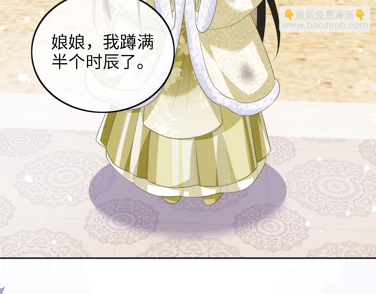 第48话 去见小漂亮20