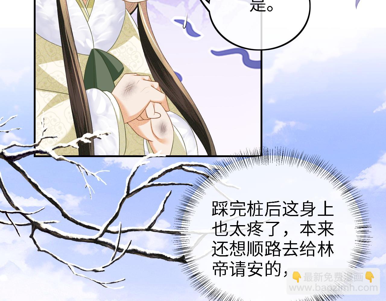 第48话 去见小漂亮23