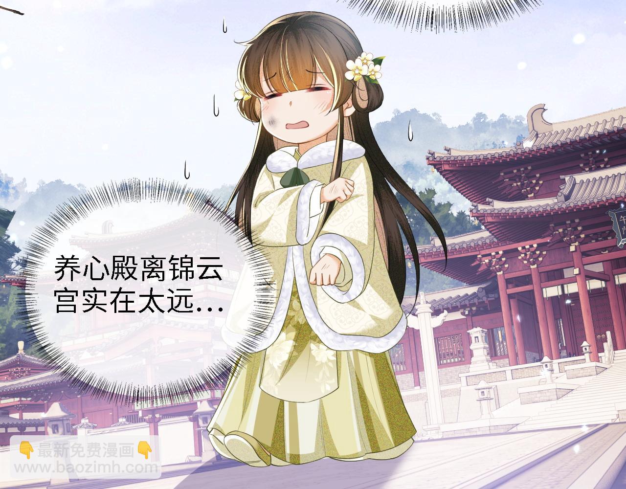 第48话 去见小漂亮24