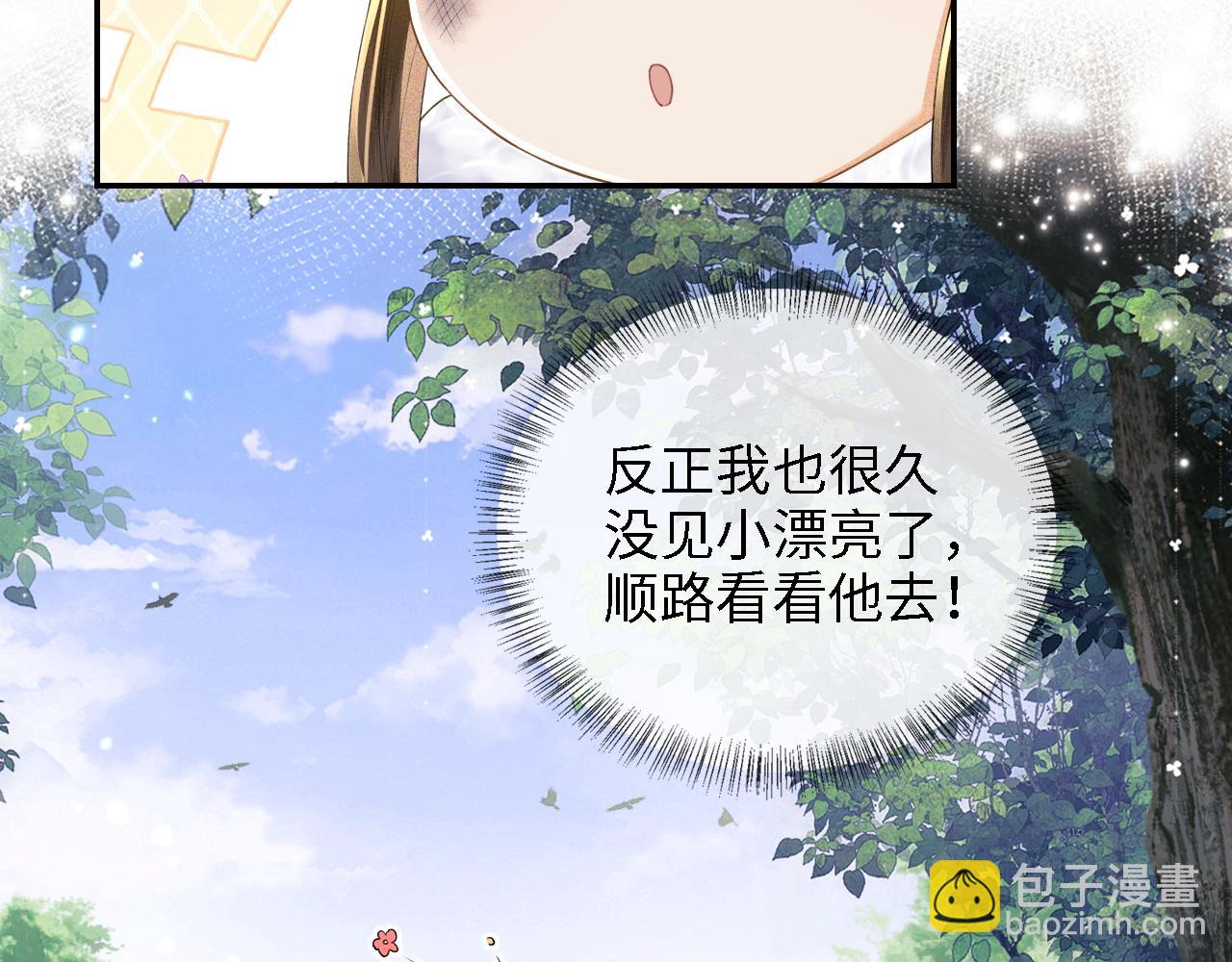 第48话 去见小漂亮26