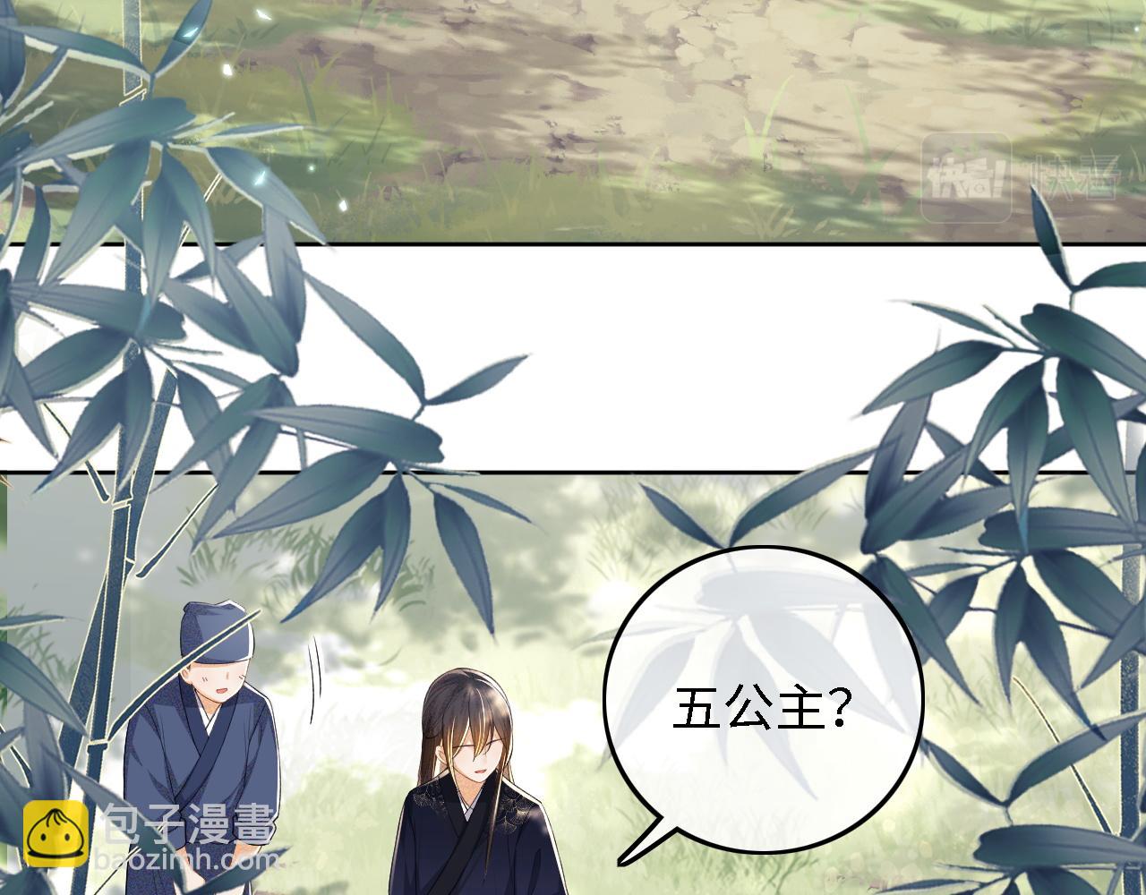 第48话 去见小漂亮31