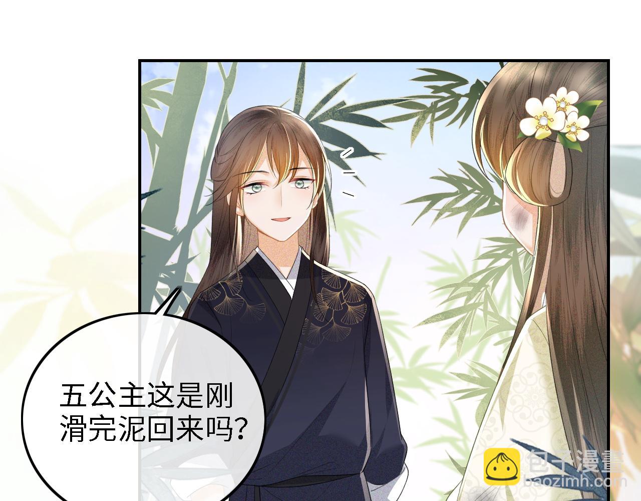第48话 去见小漂亮34