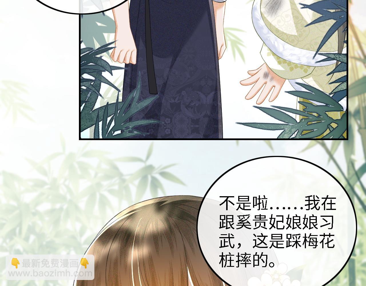 第48话 去见小漂亮35
