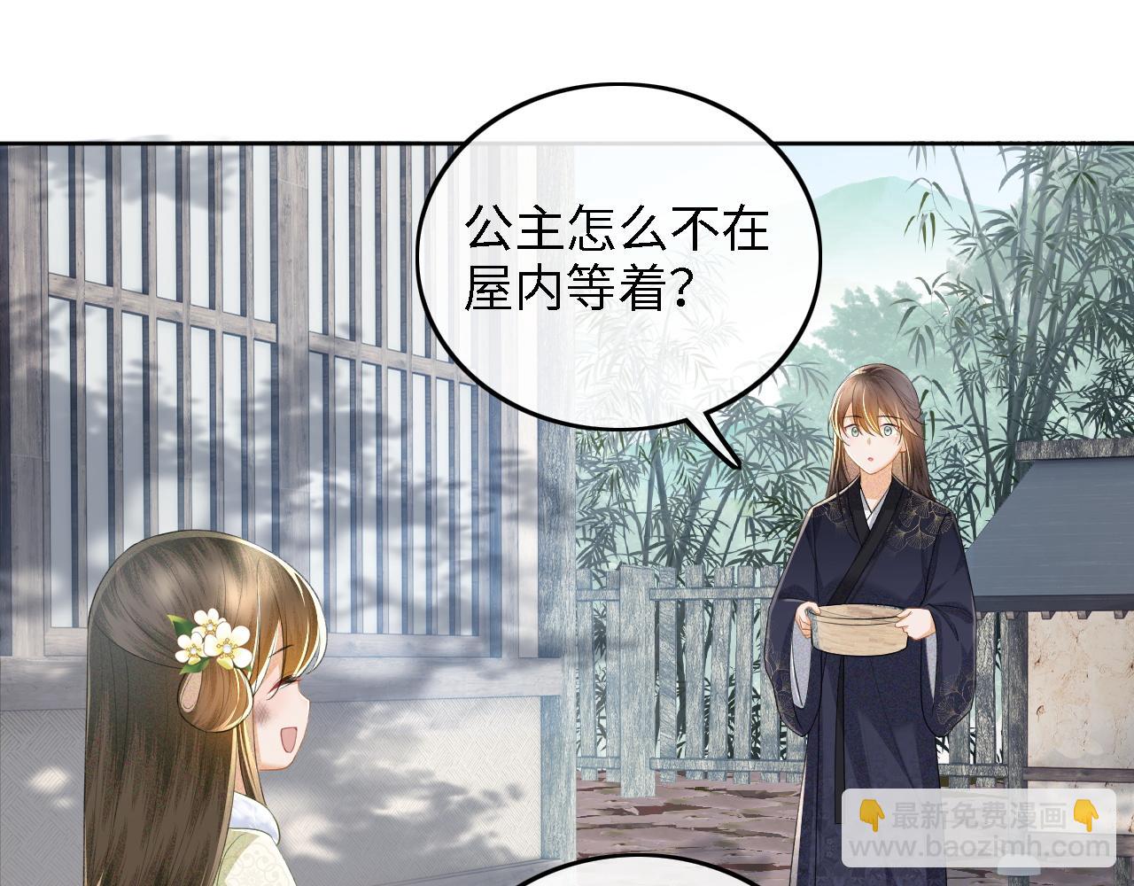 第48话 去见小漂亮43