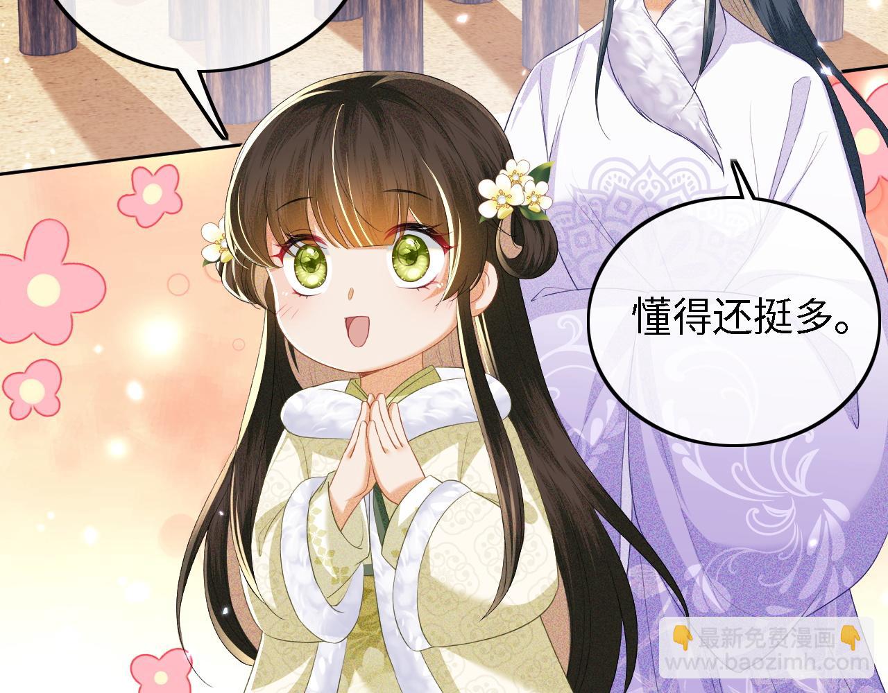 第48话 去见小漂亮5