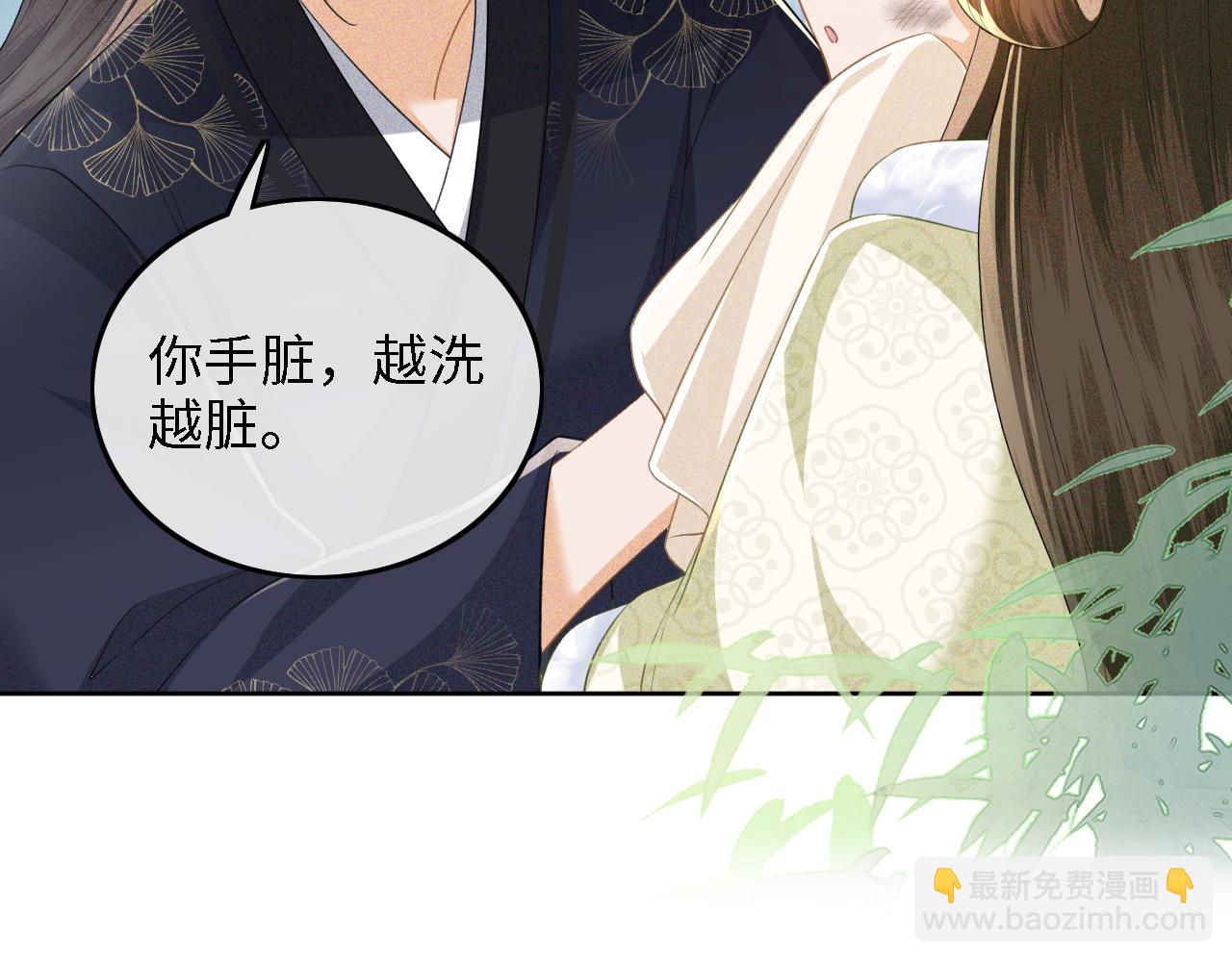第48话 去见小漂亮52