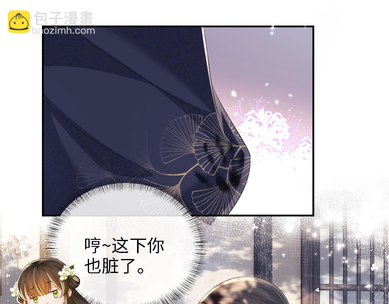 第48话 去见小漂亮55