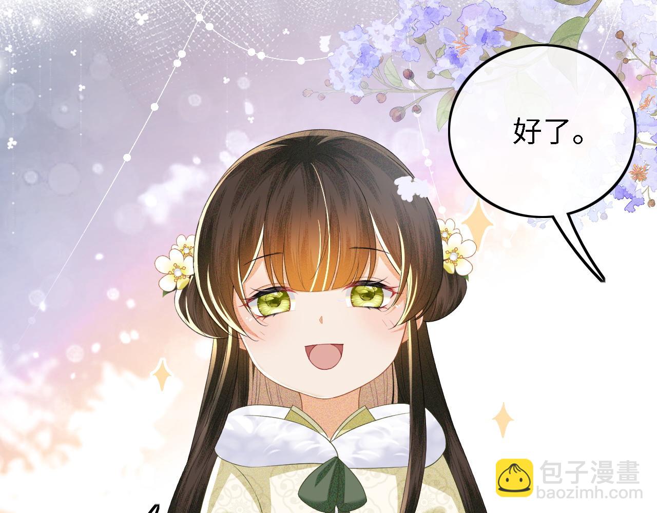 第48话 去见小漂亮58