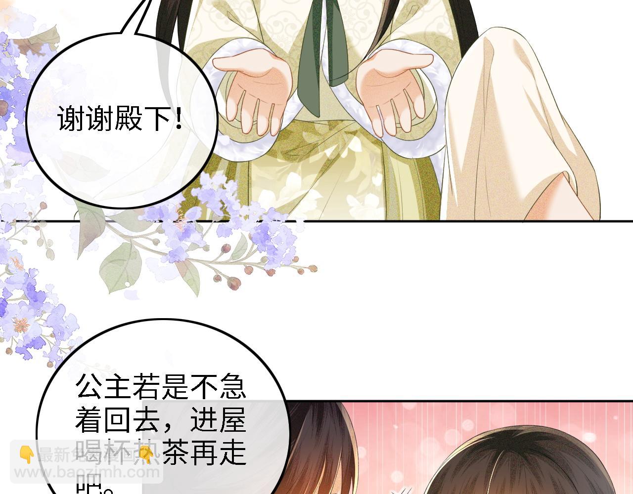 第48话 去见小漂亮59