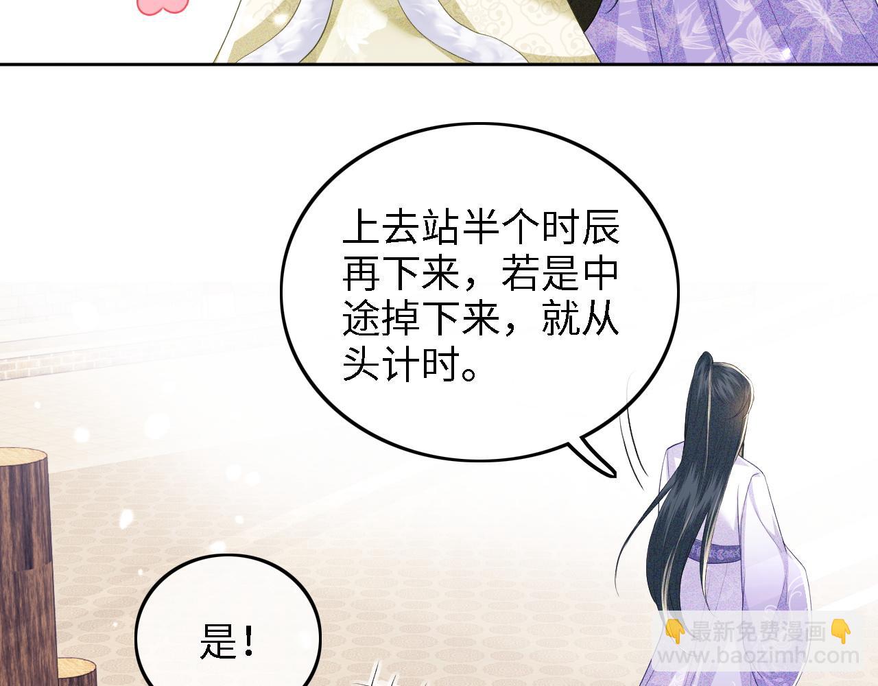第48话 去见小漂亮6