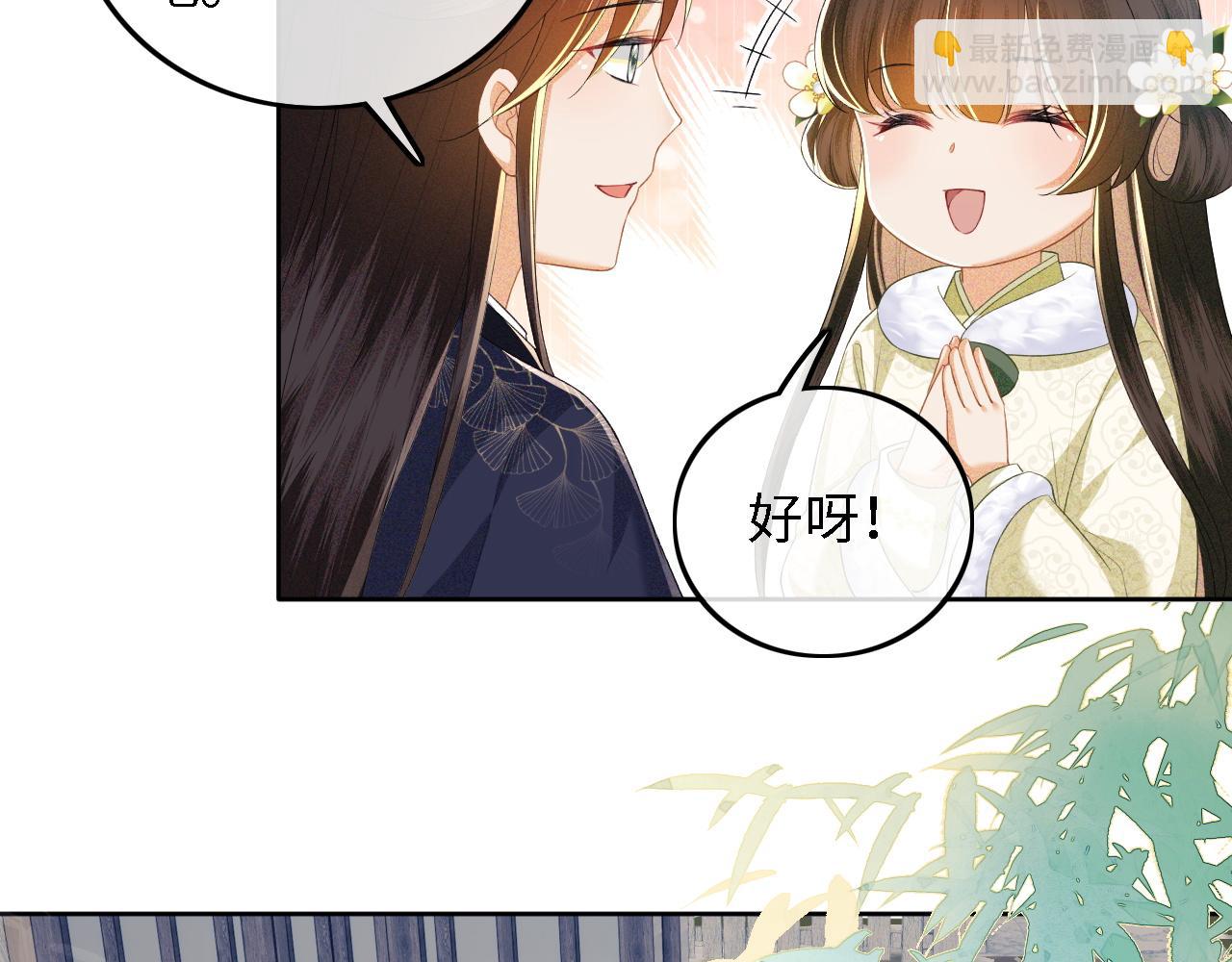 第48话 去见小漂亮60