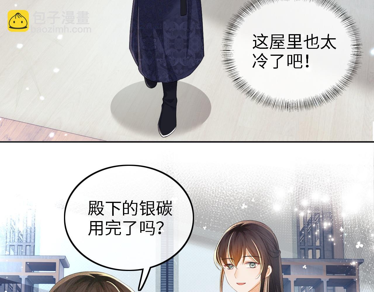 第48话 去见小漂亮62