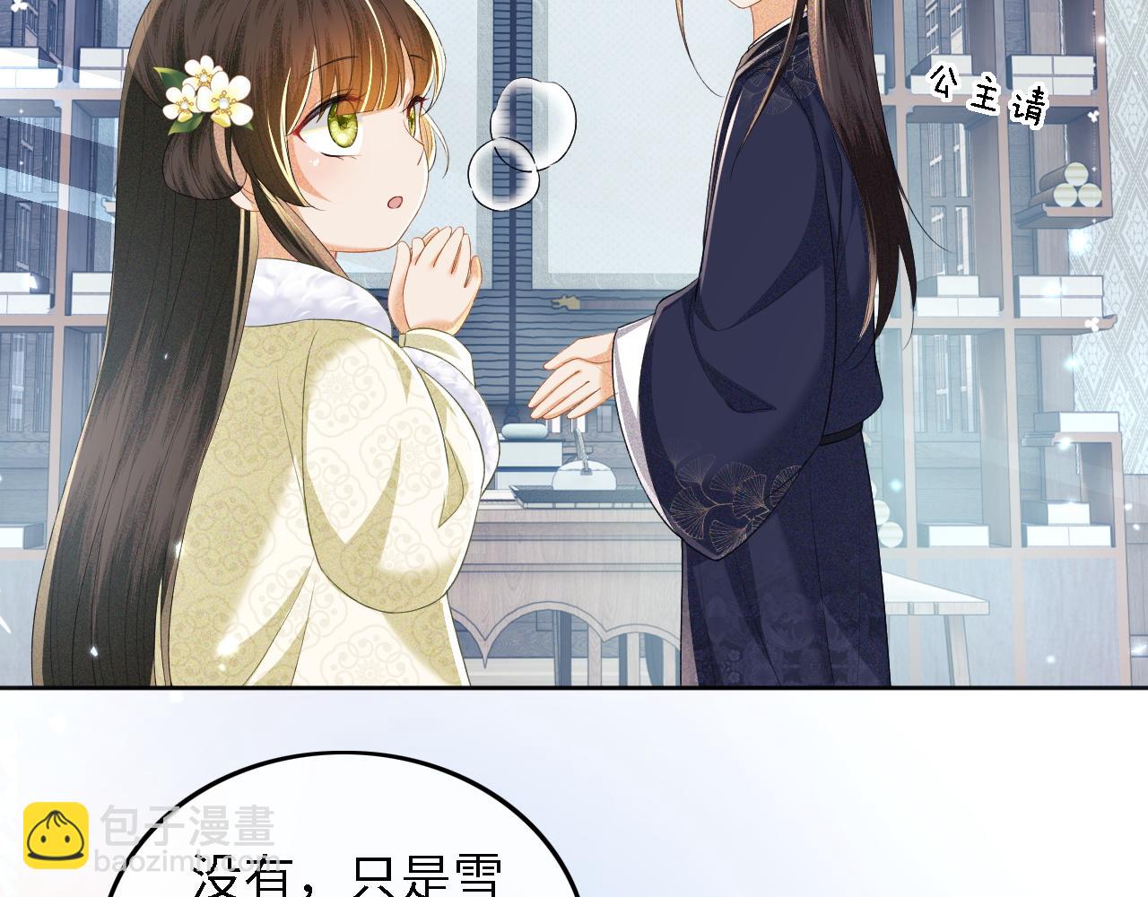 第48话 去见小漂亮63