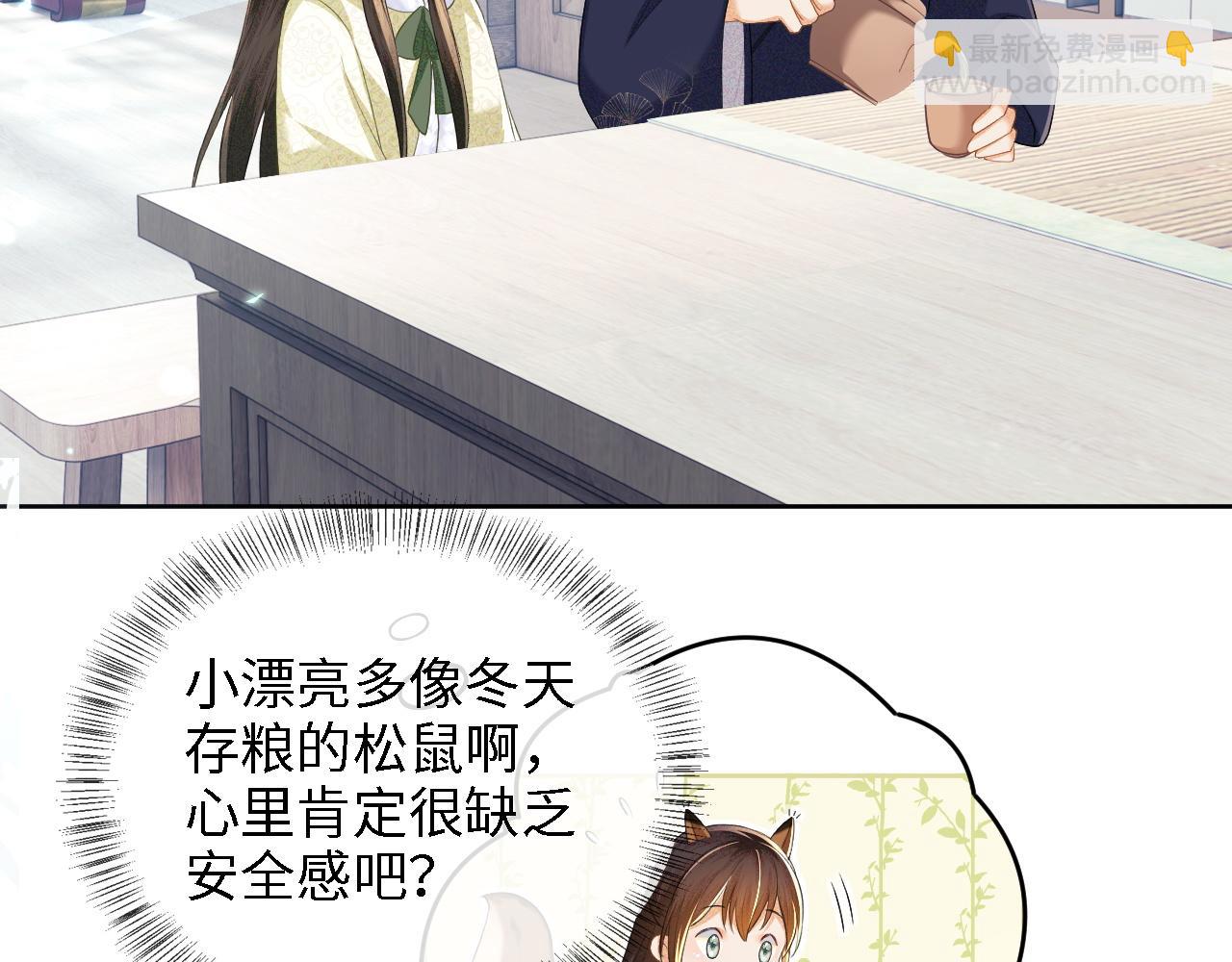 第48话 去见小漂亮65