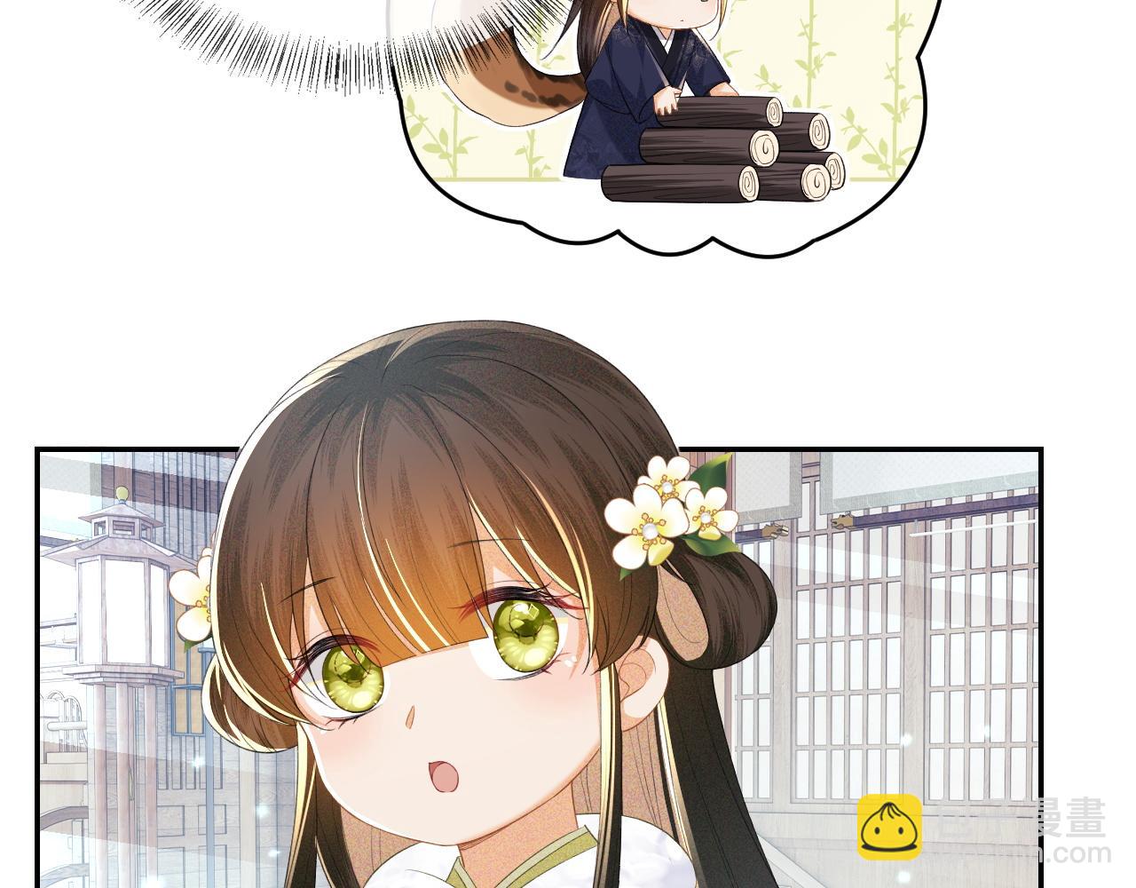 第48话 去见小漂亮66