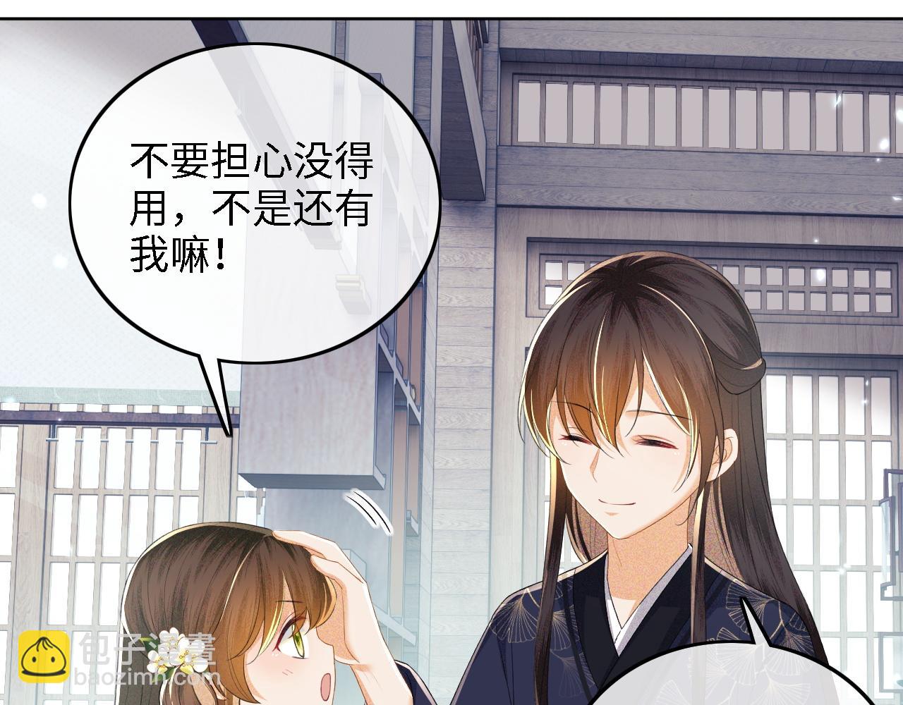 第48话 去见小漂亮68
