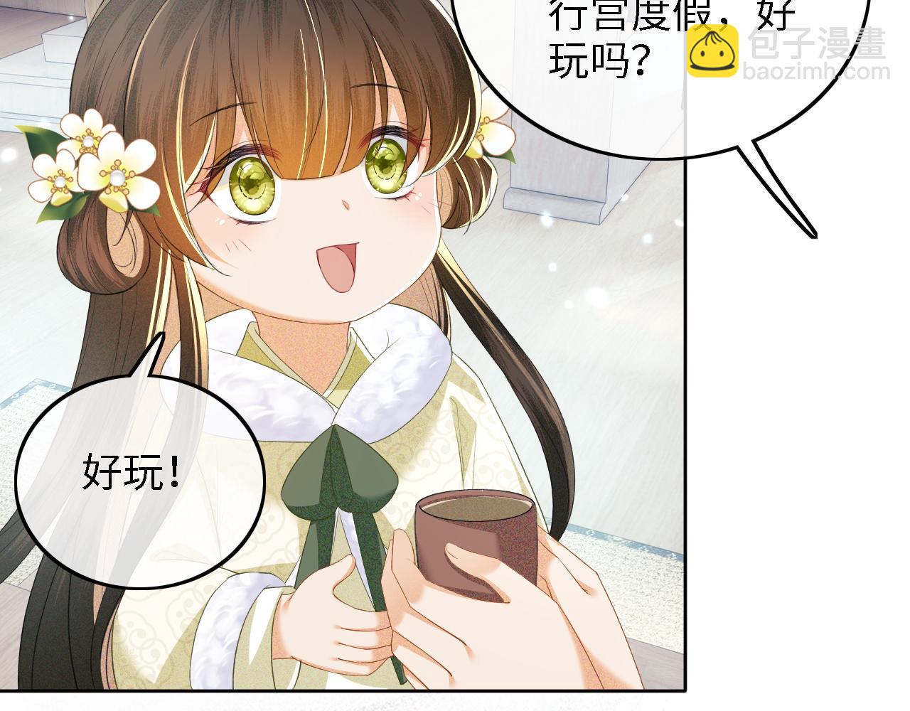 第48话 去见小漂亮70