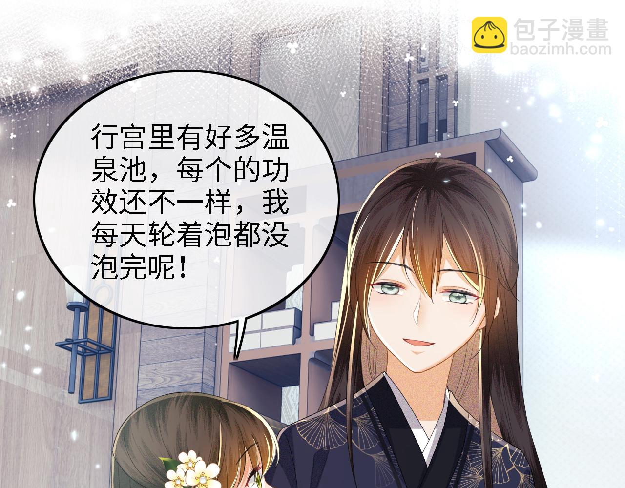 第48话 去见小漂亮71