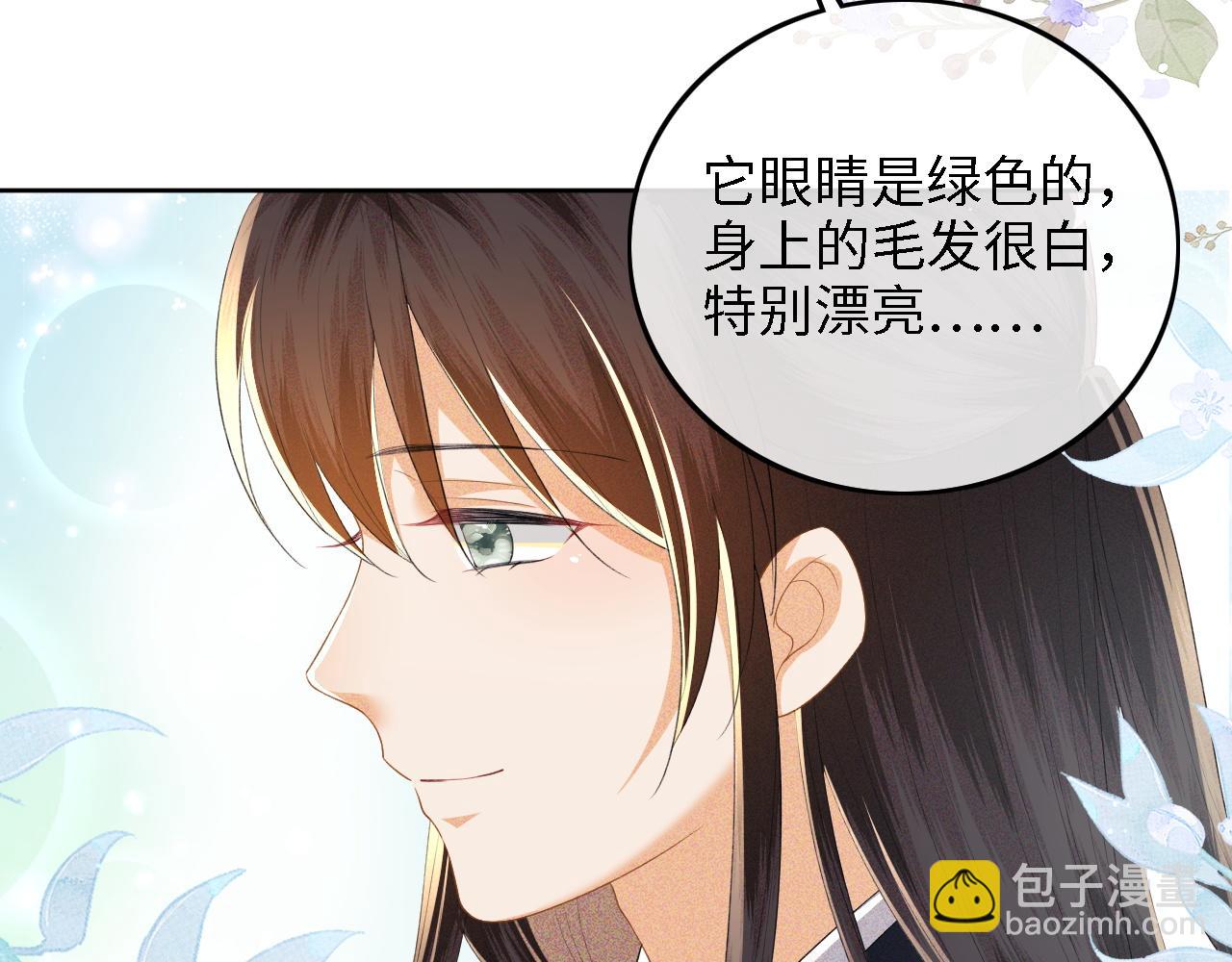 第48话 去见小漂亮74