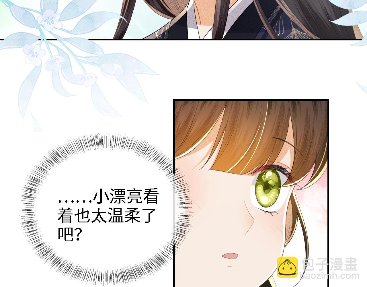 第48话 去见小漂亮75