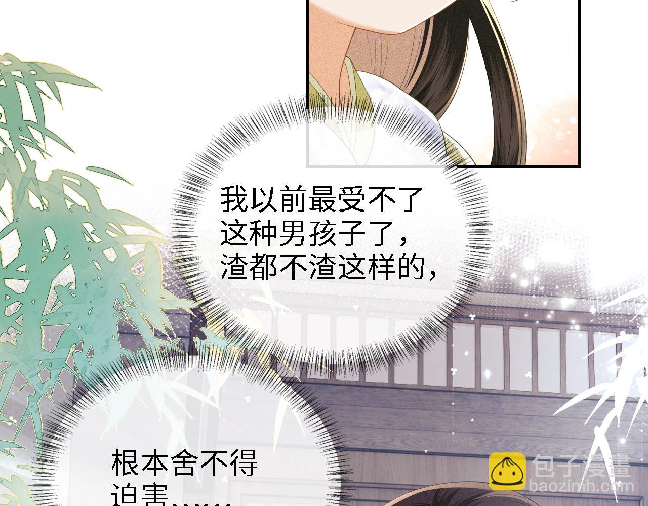 第48话 去见小漂亮76