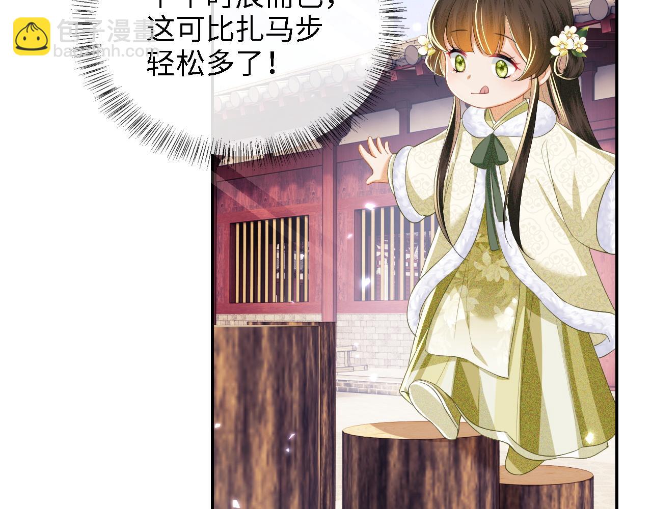 第48话 去见小漂亮8