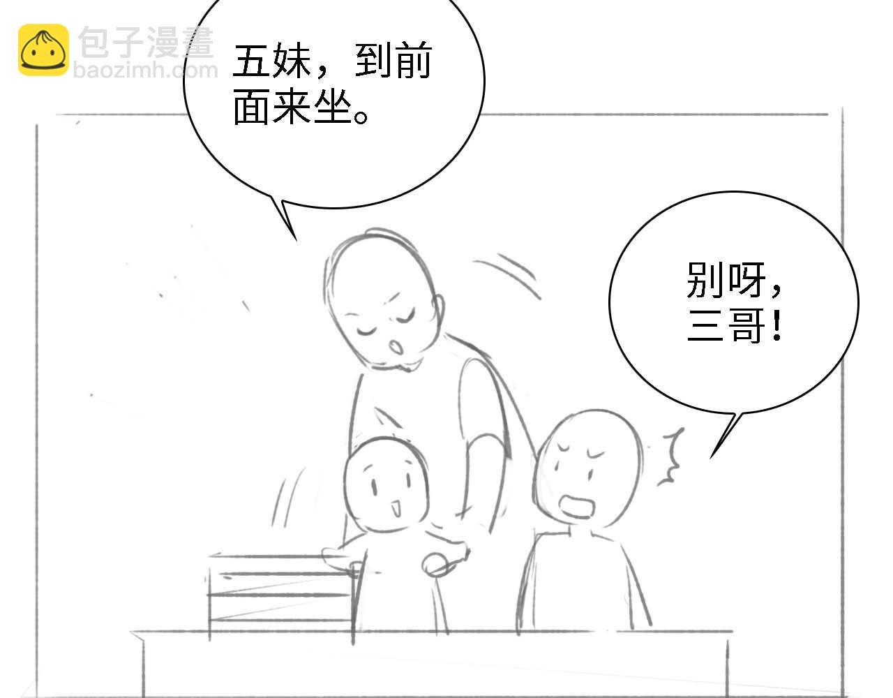 第48话 去见小漂亮84