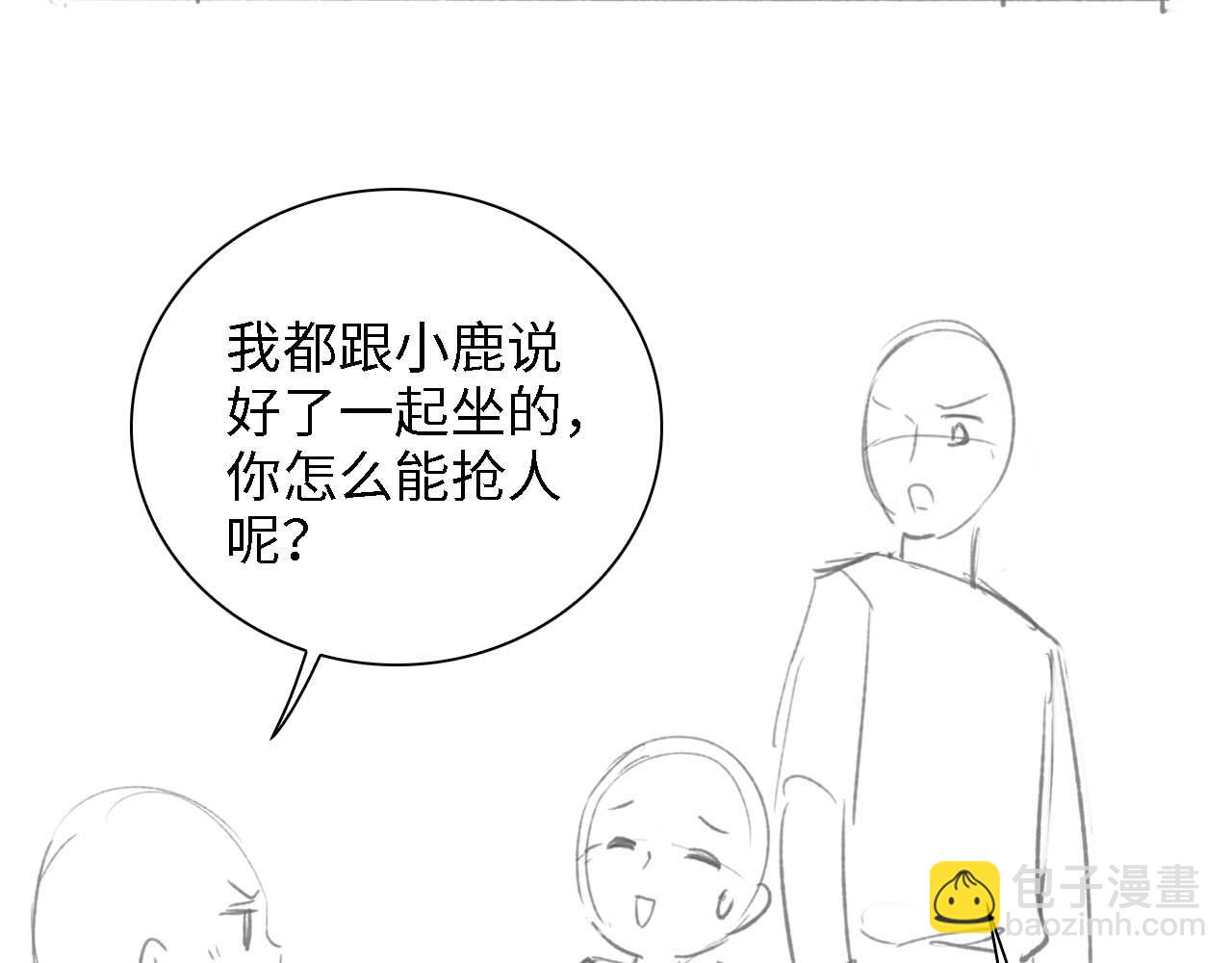 第48话 去见小漂亮85