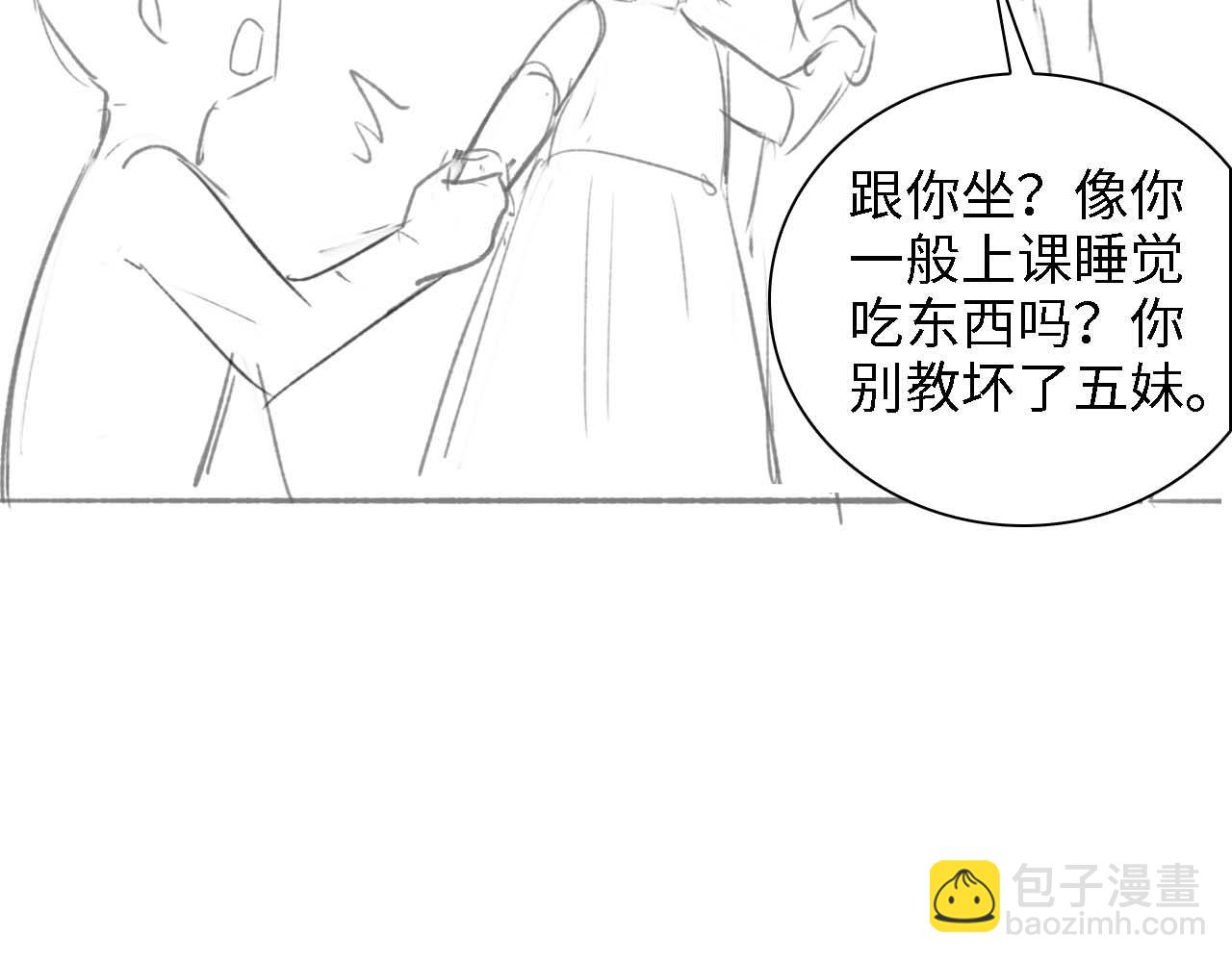 第48话 去见小漂亮86