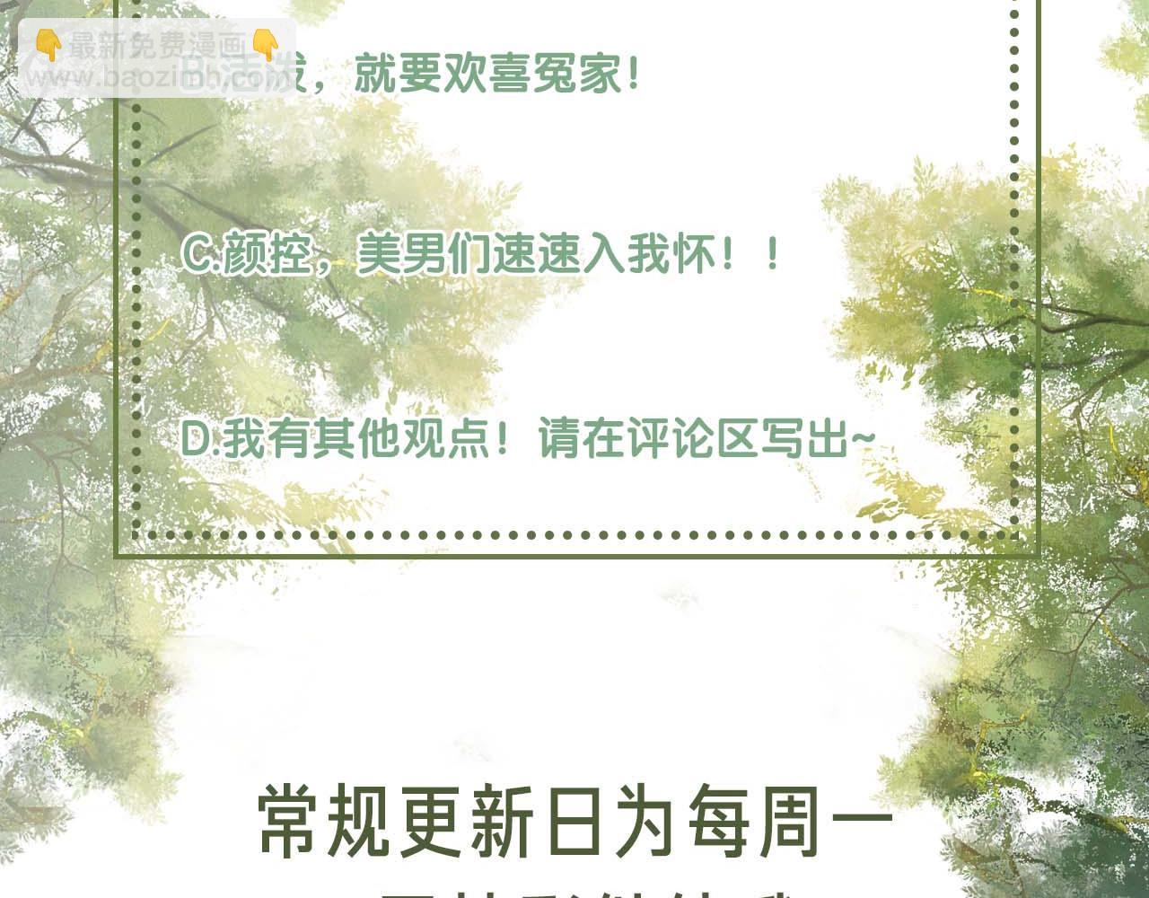 第48话 去见小漂亮89