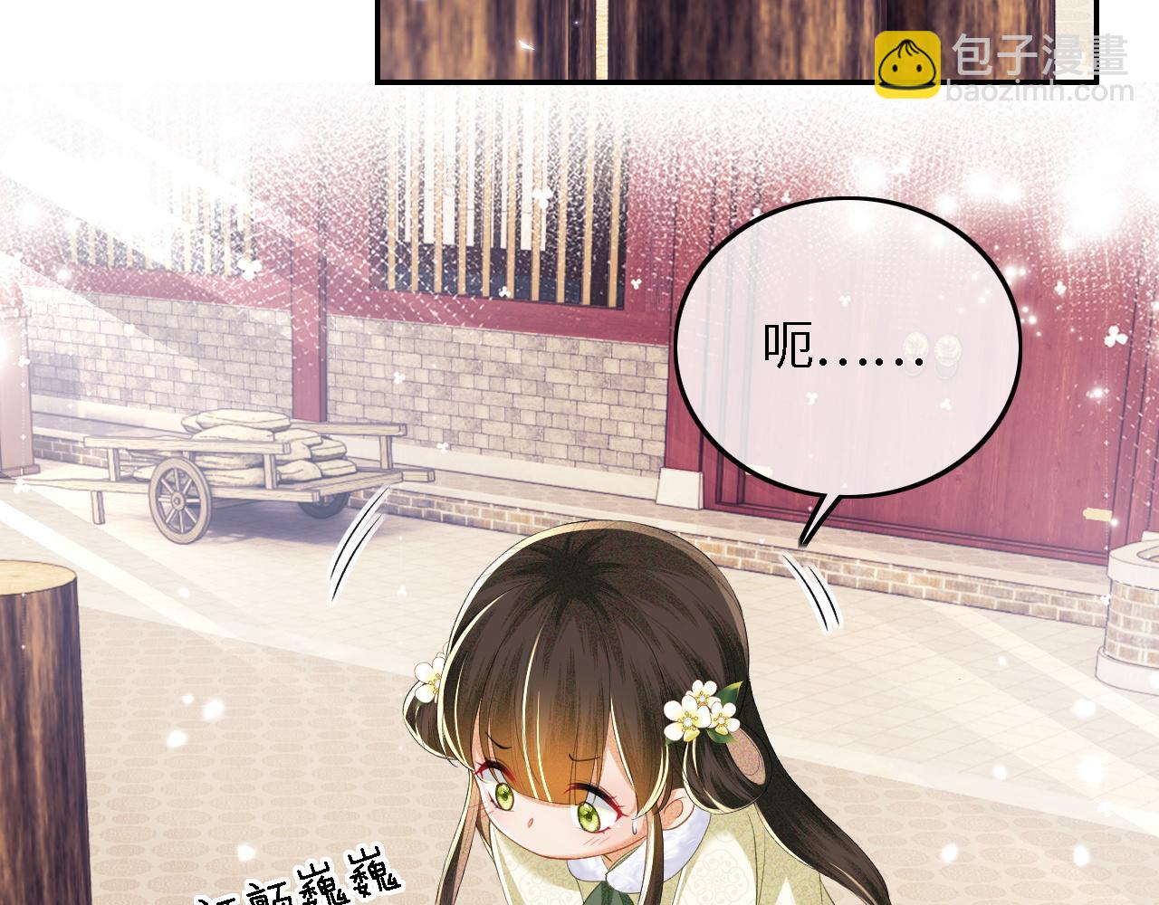 第48话 去见小漂亮9