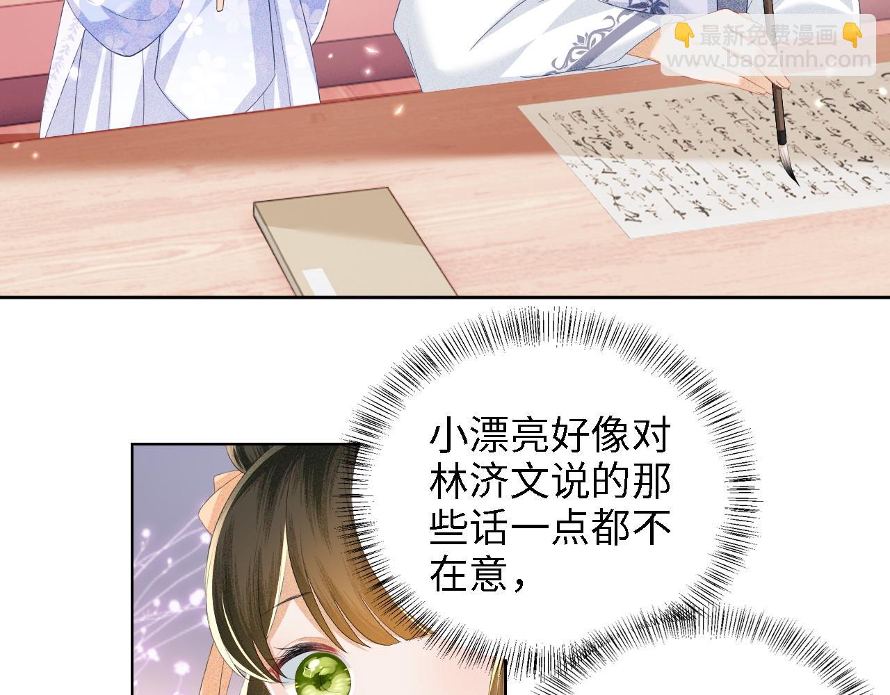 第51话 你这样的，本宫一个打十个10