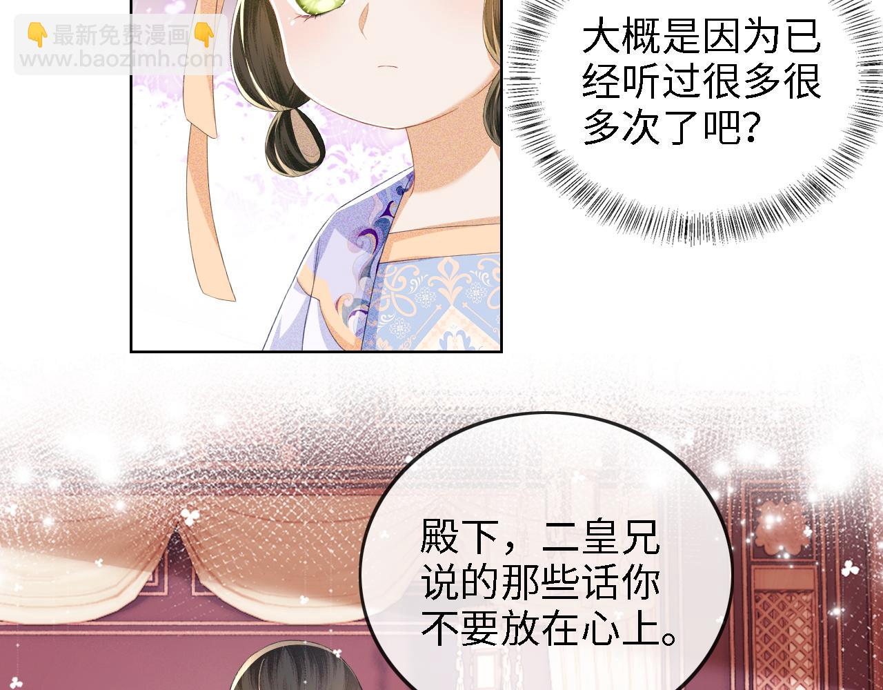 第51话 你这样的，本宫一个打十个11