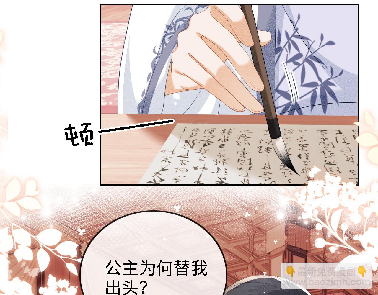 第51话 你这样的，本宫一个打十个13
