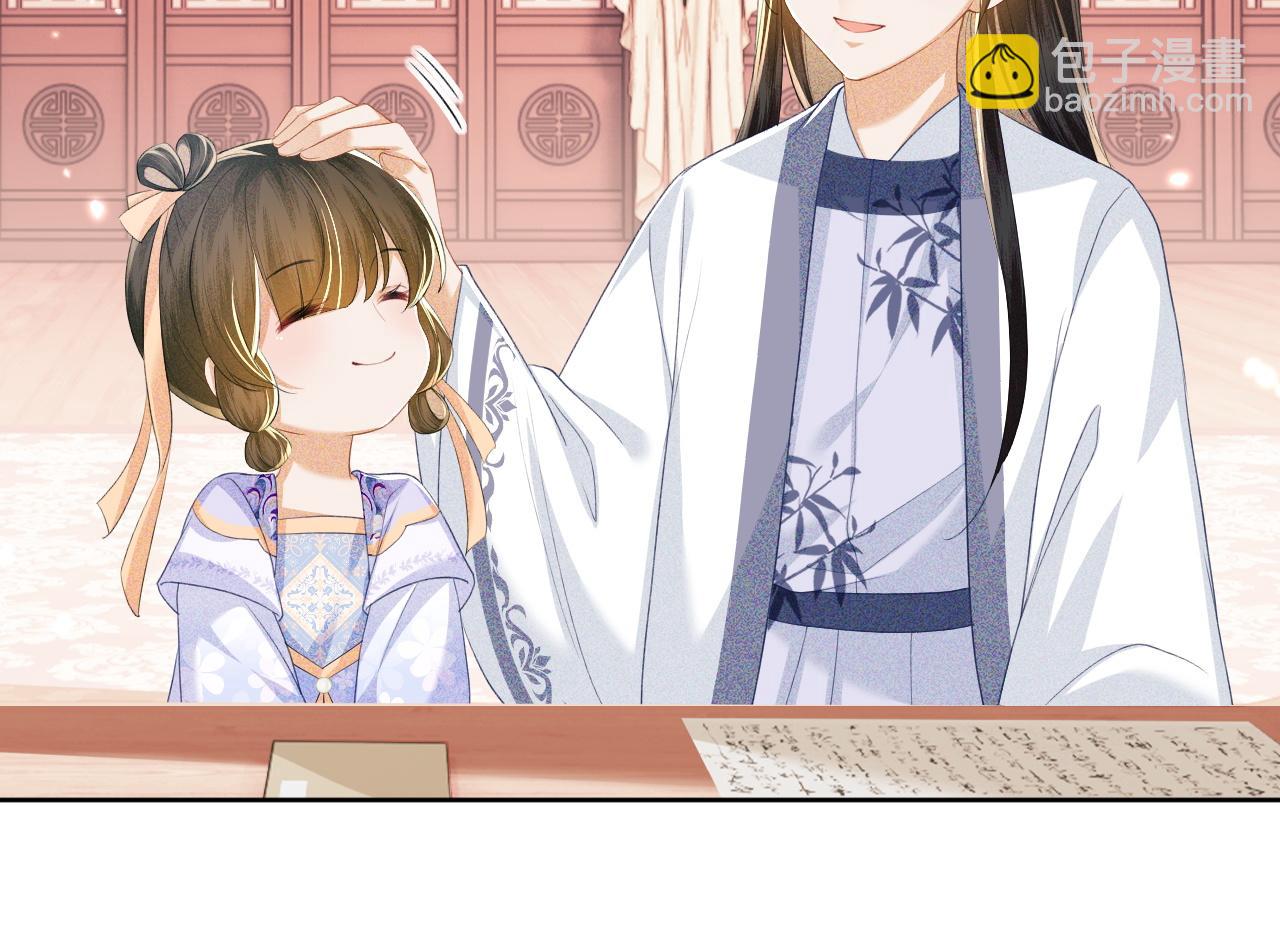 第51话 你这样的，本宫一个打十个19