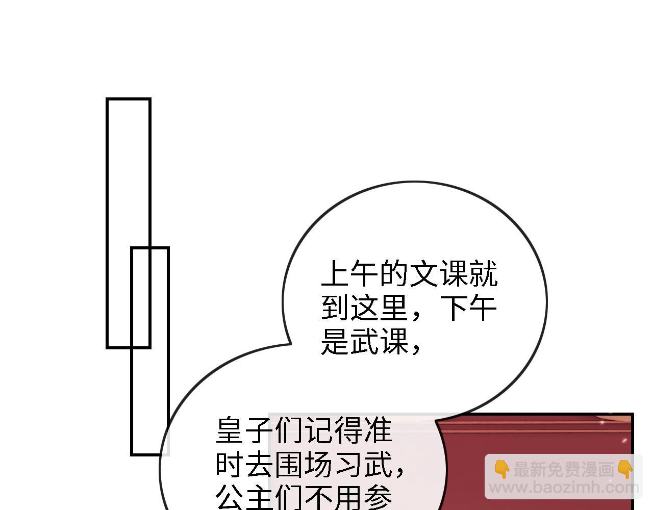 第51话 你这样的，本宫一个打十个20