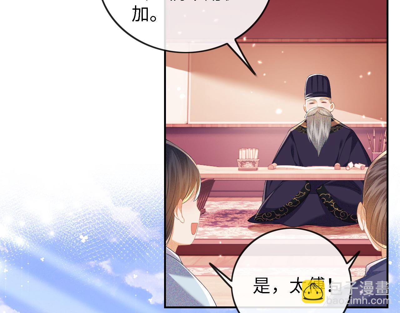 第51话 你这样的，本宫一个打十个21