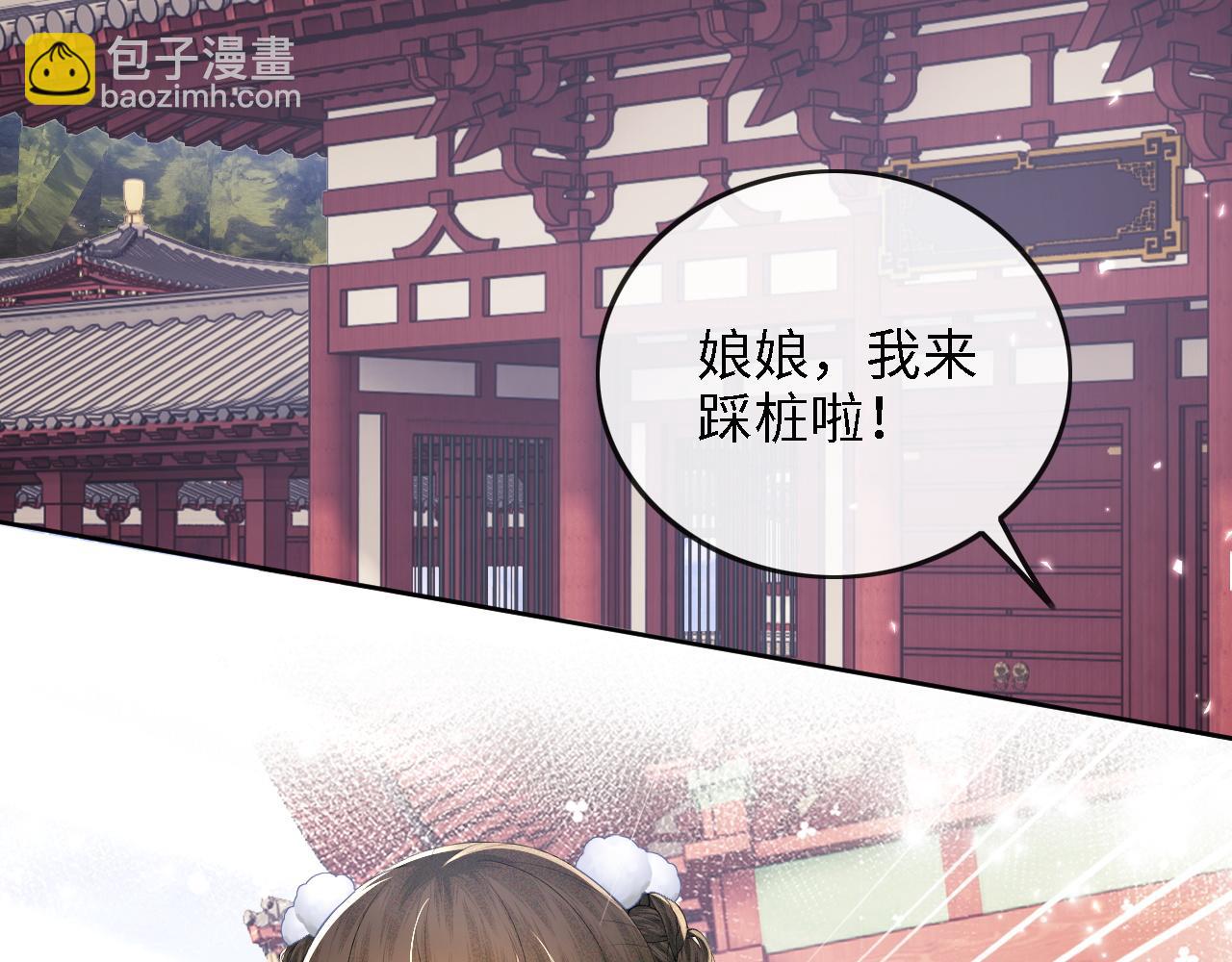 第51话 你这样的，本宫一个打十个23