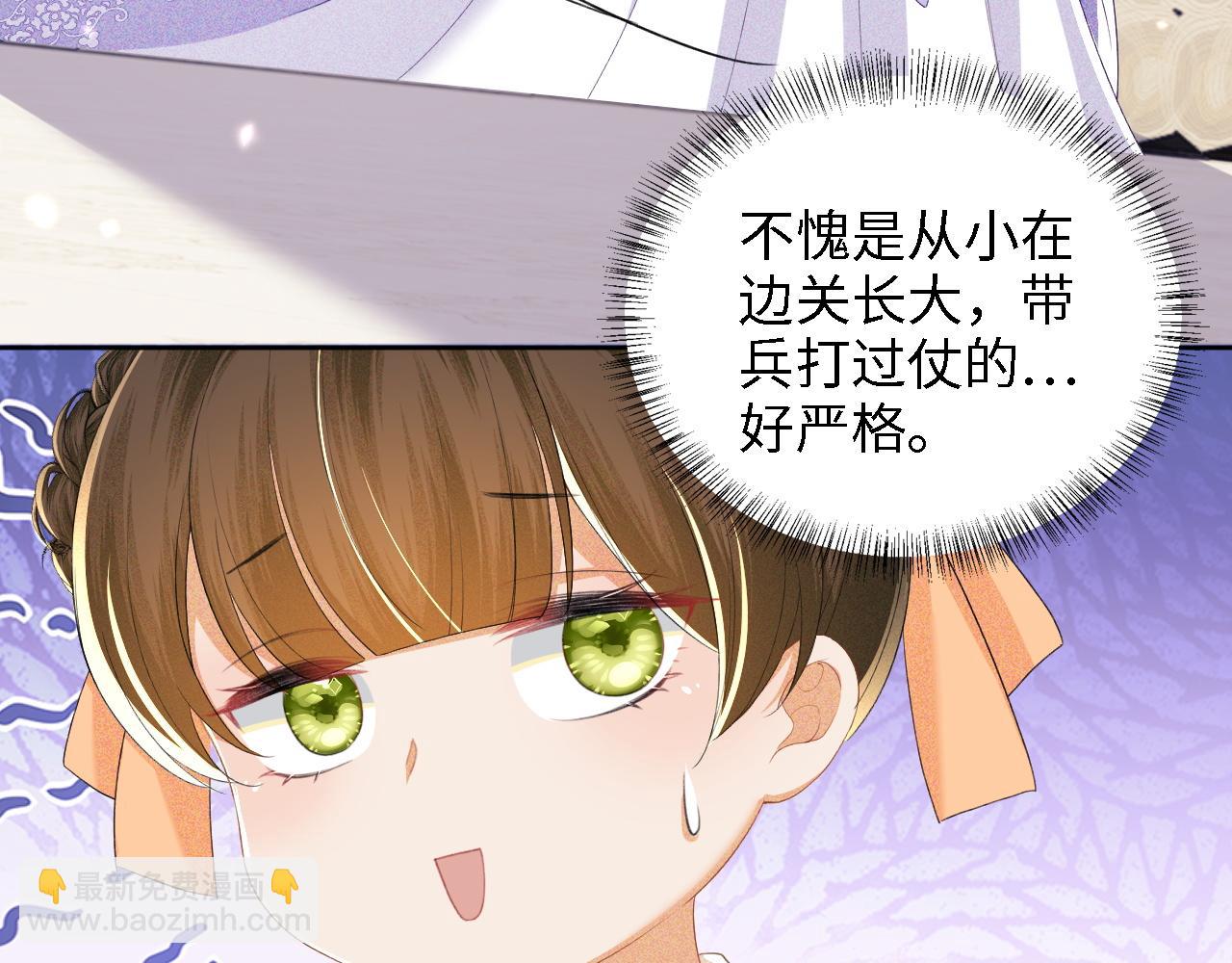 第51话 你这样的，本宫一个打十个28