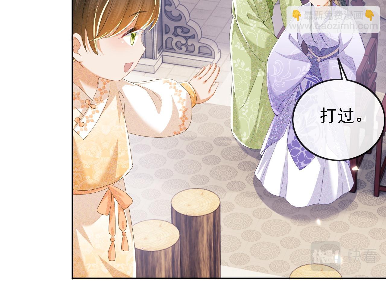 第51话 你这样的，本宫一个打十个30