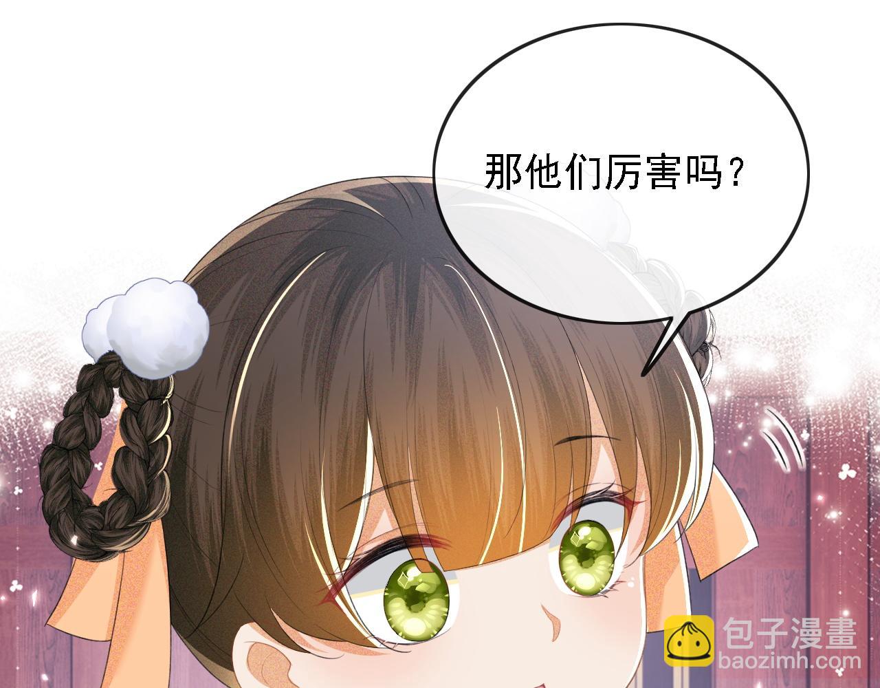 第51话 你这样的，本宫一个打十个31