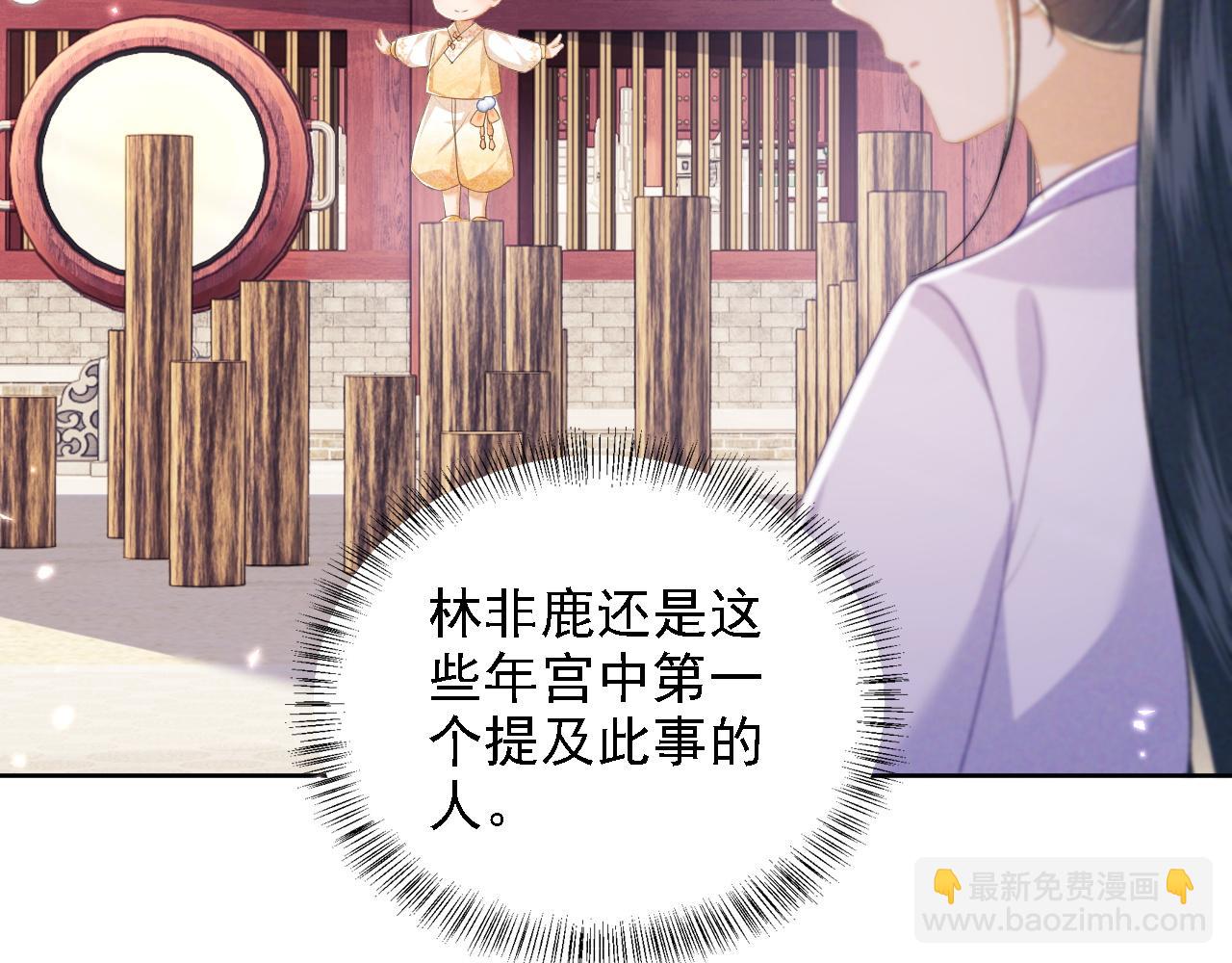 第51话 你这样的，本宫一个打十个35