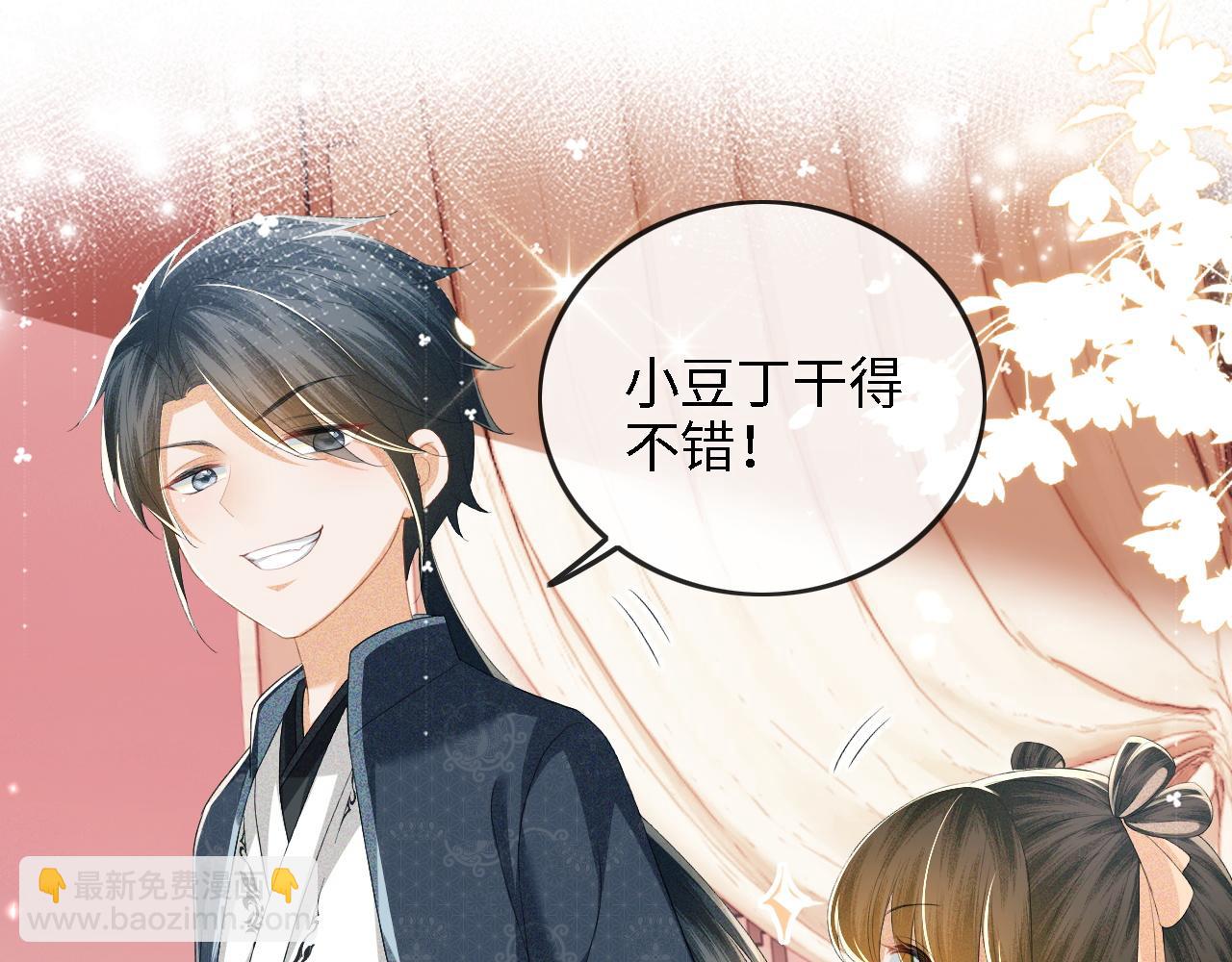 第51话 你这样的，本宫一个打十个4