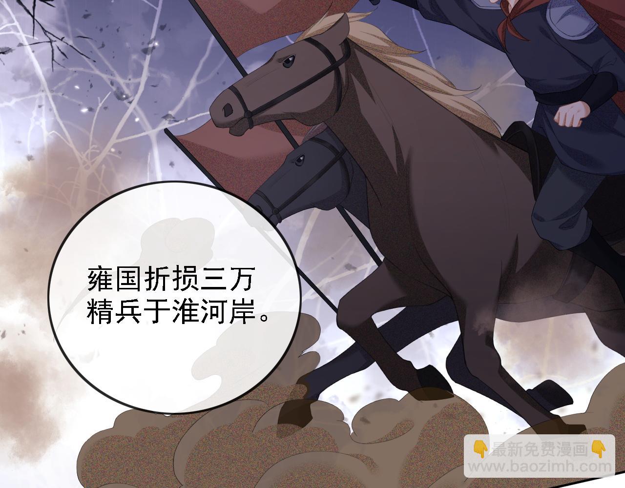 第51话 你这样的，本宫一个打十个40